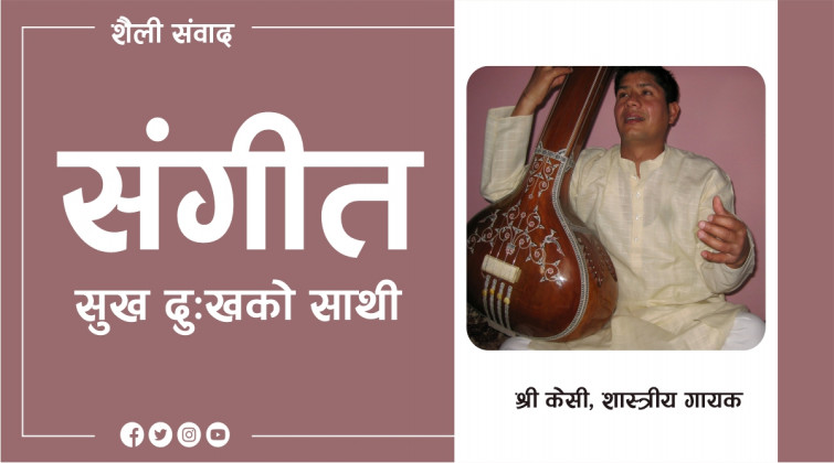 अरु सेलाइरहँदा संगीतको बजार तातेकै छ